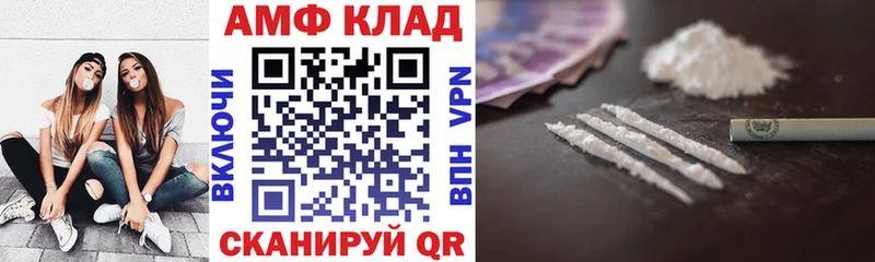 Амфетамин Premium  Железногорск-Илимский 