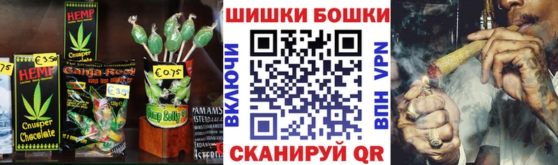 Еда ТГК конопля Железногорск-Илимский