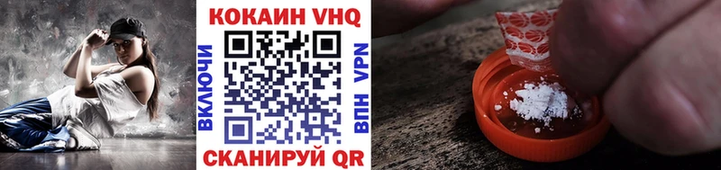 мега сайт  Железногорск-Илимский  COCAIN 99%  продажа наркотиков 