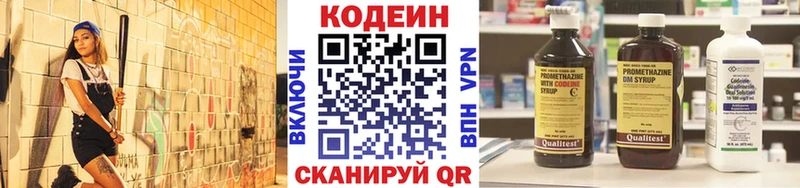 shop формула  mega вход  Железногорск-Илимский  Codein напиток Lean (лин) 