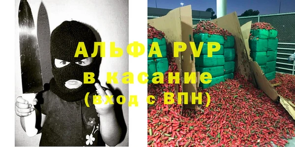 apvp Алексин
