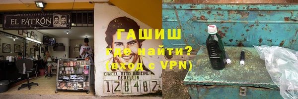 молекула духа Абинск