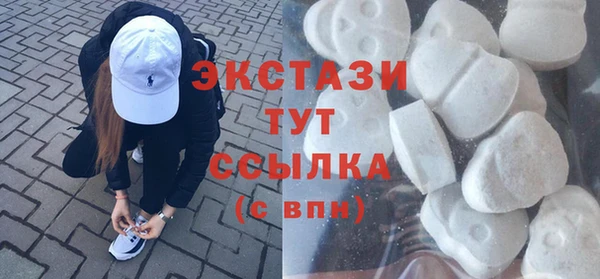Альфа ПВП Абаза