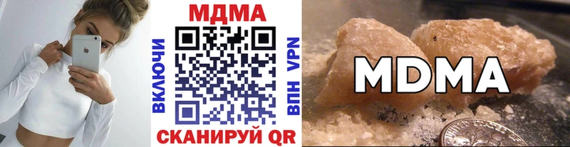 MDMA crystal  что такое наркотик  Железногорск-Илимский 