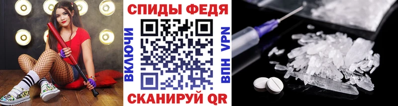 Первитин кристалл  наркошоп  Железногорск-Илимский 