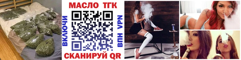 ТГК жижа  Железногорск-Илимский 